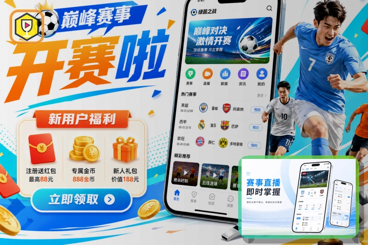 500彩票网官方浏览器访问页面预览